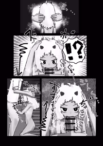 Page 10 of Ayakashi no Gaki - preview thumbnail