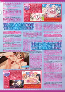 Page 57 of BugBug 2026-04 - preview thumbnail