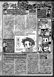 Page 91 of BugBug 2026-04 - preview thumbnail