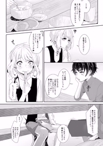 Page 5 of Bokura no rusuban shinmitsu etchi - preview thumbnail