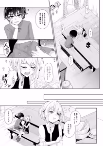 Page 6 of Bokura no rusuban shinmitsu etchi - preview thumbnail