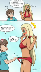 Page 433 of 猫養毅 - preview thumbnail