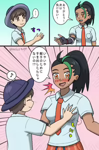 Page 468 of 猫養毅 - preview thumbnail
