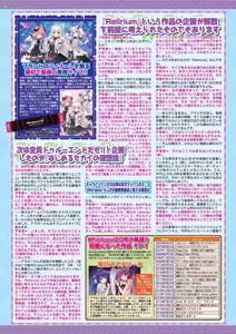 Page 22 of BugBug 2026-05 - preview thumbnail