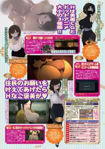Page 63 of BugBug 2026-05 - preview thumbnail