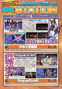 Page 70 of BugBug 2026-05 - preview thumbnail