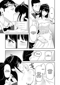 Page 27 of Mitsuha ~Netorare~ 10 (Your Name After Story) True Ending - preview thumbnail