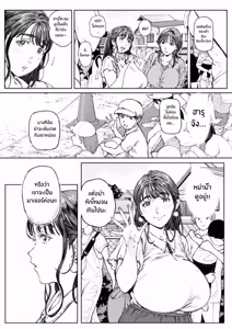 Page 21 of Dekiai Kansatsu Nikki - preview thumbnail