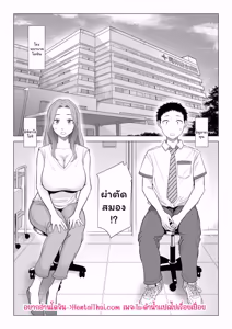 Page 2 of Wake Atte, Gibo ga Seiyoku Shoriki ni Narimashita. - preview thumbnail