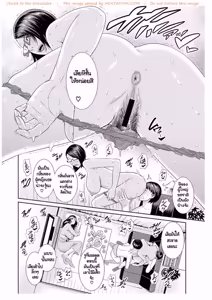 Page 16 of AV Mama - preview thumbnail