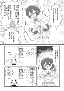 Page 1027 of 未羅 - preview thumbnail