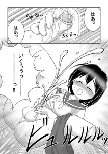 Page 1036 of 未羅 - preview thumbnail