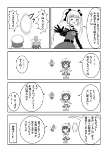 Page 1038 of 未羅 - preview thumbnail