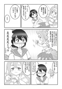 Page 1042 of 未羅 - preview thumbnail