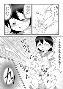 Page 1044 of 未羅 - preview thumbnail