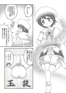 Page 1045 of 未羅 - preview thumbnail