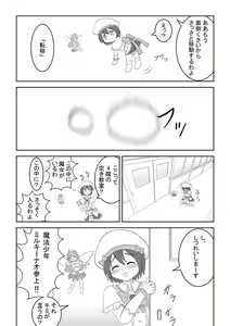 Page 1046 of 未羅 - preview thumbnail