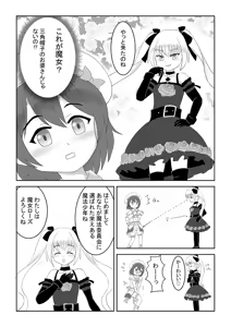 Page 1047 of 未羅 - preview thumbnail