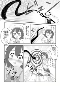 Page 1049 of 未羅 - preview thumbnail