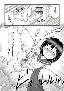 Page 1053 of 未羅 - preview thumbnail