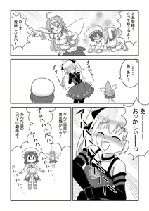 Page 1054 of 未羅 - preview thumbnail
