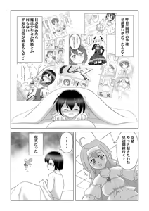 Page 1096 of 未羅 - preview thumbnail