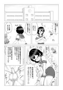 Page 1097 of 未羅 - preview thumbnail