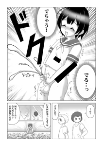 Page 1099 of 未羅 - preview thumbnail