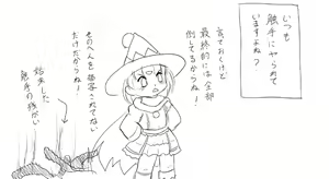Page 300 of 未羅 - preview thumbnail