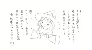 Page 301 of 未羅 - preview thumbnail