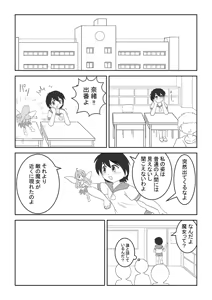 Page 823 of 未羅 - preview thumbnail