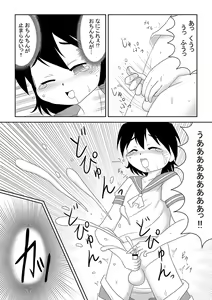 Page 828 of 未羅 - preview thumbnail