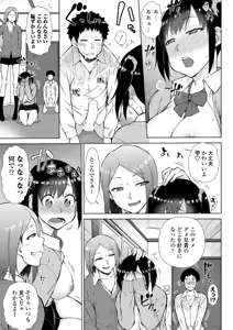 Page 102 of BugBug 2026-05 - preview thumbnail