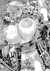 Page 12 of ] Suketto Kenzan!! Kunoichi  Sanjou!! | 幫手參見!! 女人者參上!! - preview thumbnail