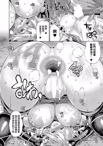Page 16 of ] Suketto Kenzan!! Kunoichi  Sanjou!! | 幫手參見!! 女人者參上!! - preview thumbnail