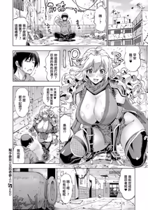 Page 26 of ] Suketto Kenzan!! Kunoichi  Sanjou!! | 幫手參見!! 女人者參上!! - preview thumbnail
