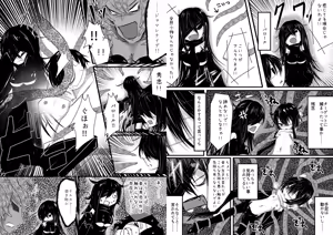 Page 5 of Is Tentacle Assault Part Of The Training? - preview thumbnail