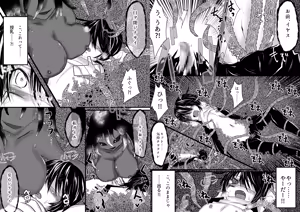 Page 7 of Is Tentacle Assault Part Of The Training? - preview thumbnail