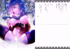Page 21 of Kaname ga Onnanoko ni Natte mo Sensei Aishite Kureru yo ne? - preview thumbnail