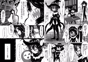 Page 3 of Kaname ga Onnanoko ni Natte mo Sensei Aishite Kureru yo ne? - preview thumbnail