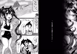 Page 2 of It's Okay!! I'm an Otoko no Ko!! 2 - preview thumbnail