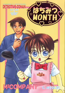 Hachimitsu MONTH - hentai manga cover image
