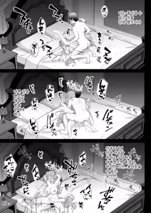 Page 16 of Blue Archive Soushuuhen -Secret Tea Party- - preview thumbnail