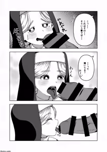 Page 6 of Sister-chan to 2 - preview thumbnail