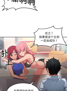 Page 120 of 她的直播间 | 她的直播間 1-44 - preview thumbnail