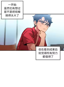 Page 127 of 她的直播间 | 她的直播間 1-44 - preview thumbnail