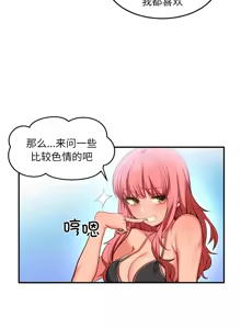 Page 128 of 她的直播间 | 她的直播間 1-44 - preview thumbnail