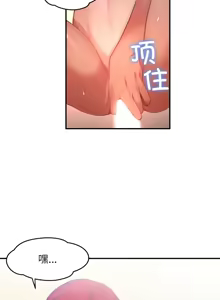 Page 138 of 她的直播间 | 她的直播間 1-44 - preview thumbnail