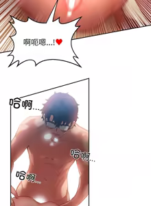 Page 148 of 她的直播间 | 她的直播間 1-44 - preview thumbnail