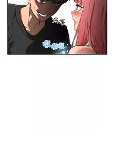 Page 16 of 她的直播间 | 她的直播間 1-44 - preview thumbnail
